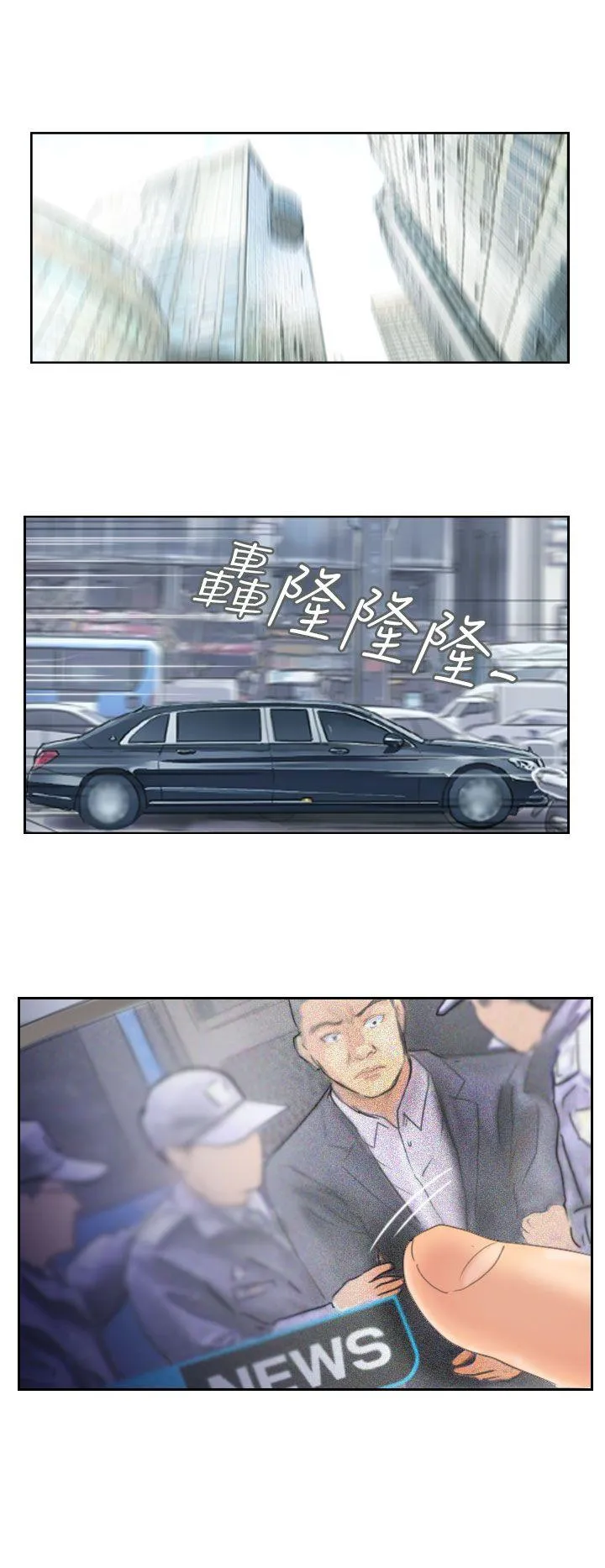 小偷 第34话