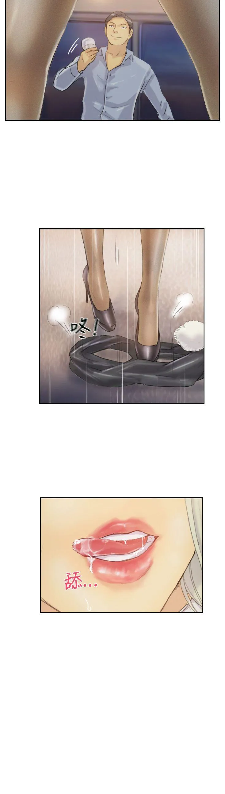 小偷 第6话