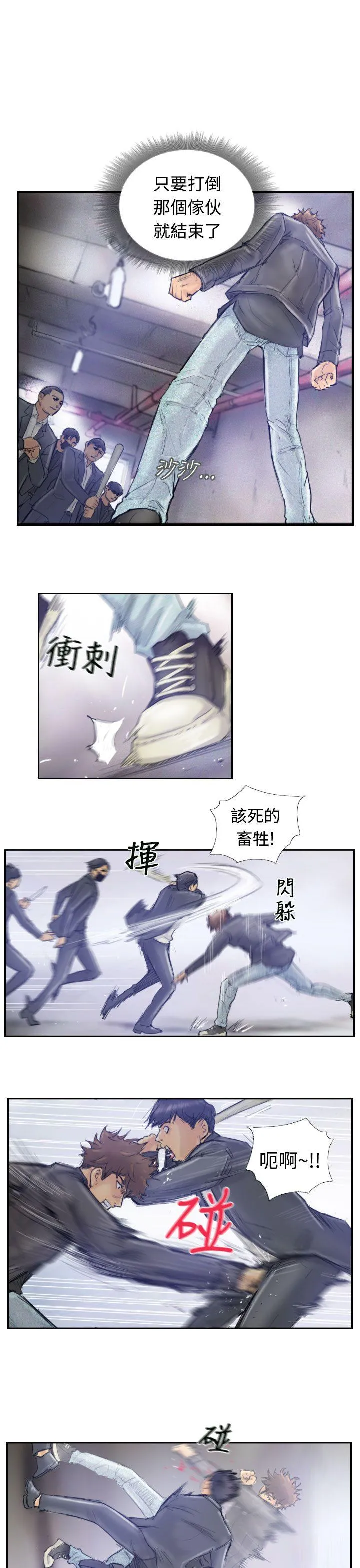 小偷 第1话