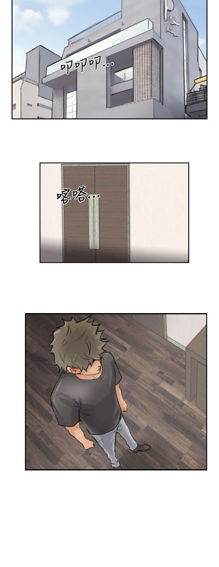 小偷 第43话
