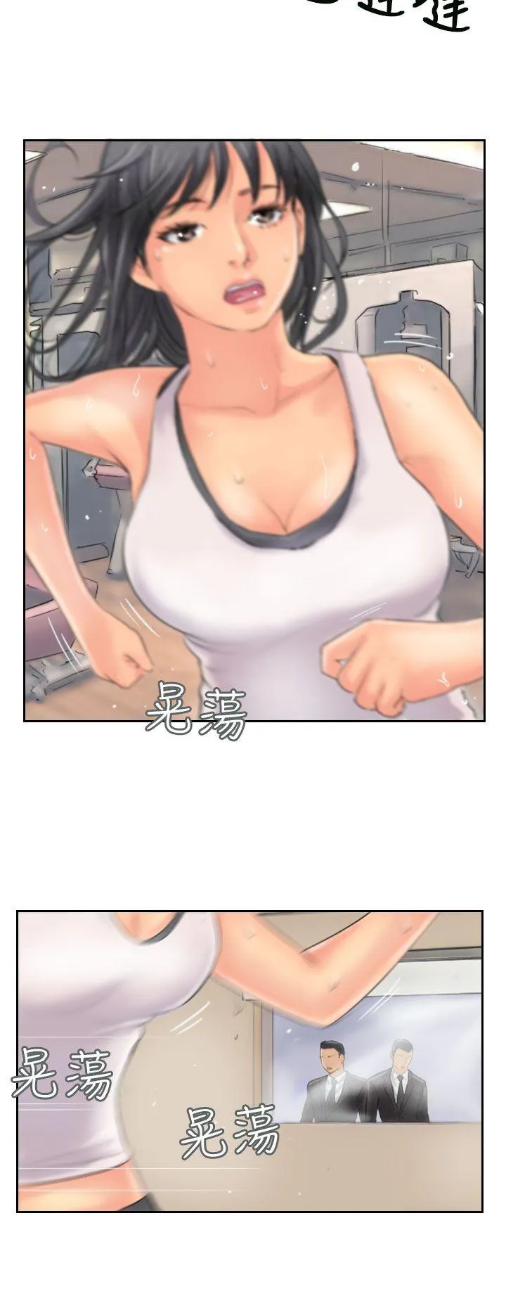 小偷 第47话