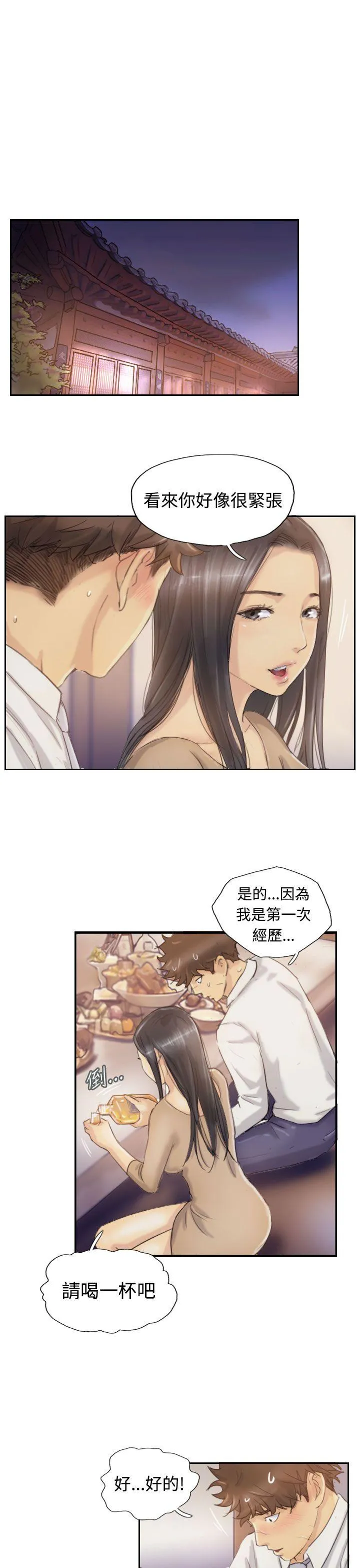 小偷 第4话
