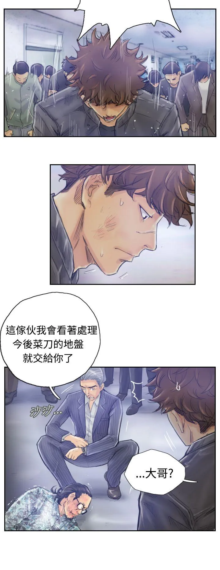 小偷 第1话