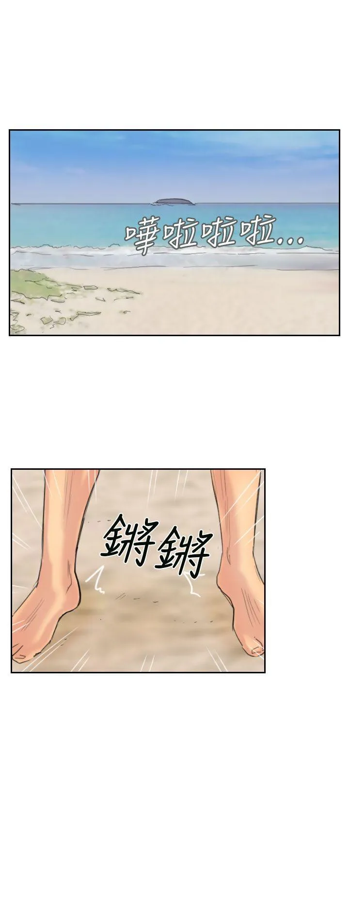小偷 第35话