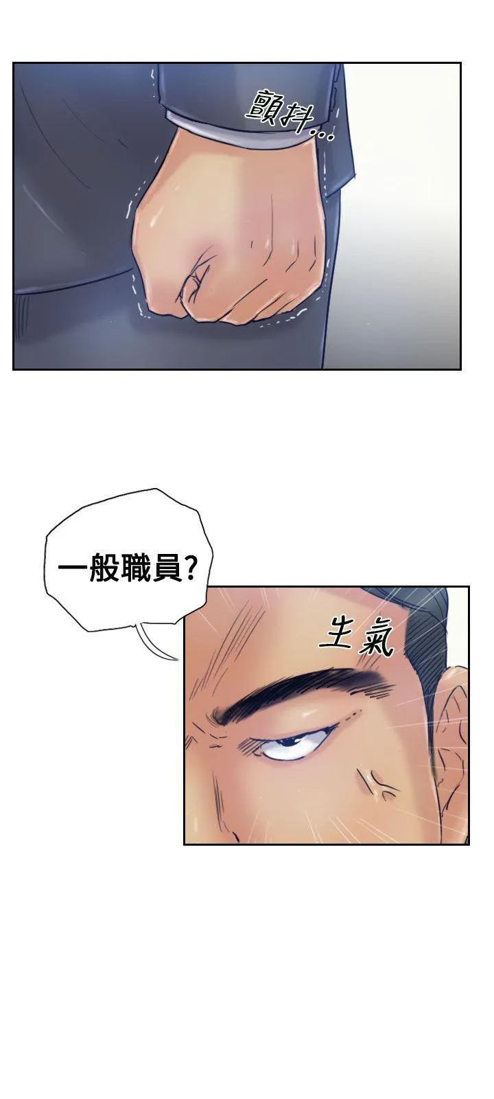 小偷 第17话