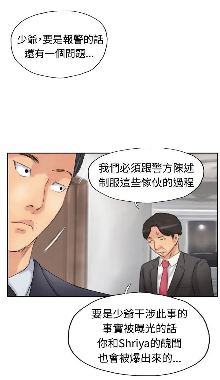 小偷 第28话