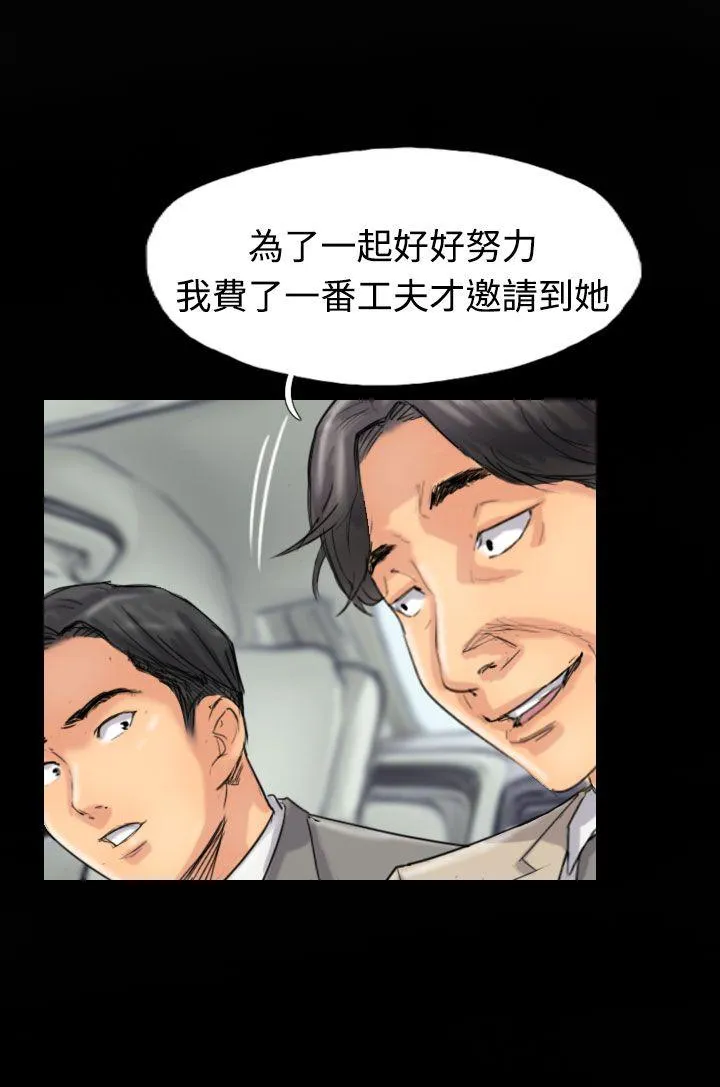 小偷 第33话