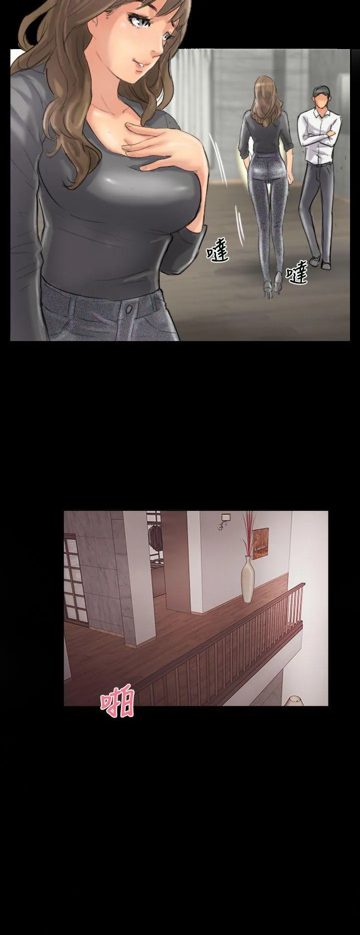 小偷 第33话