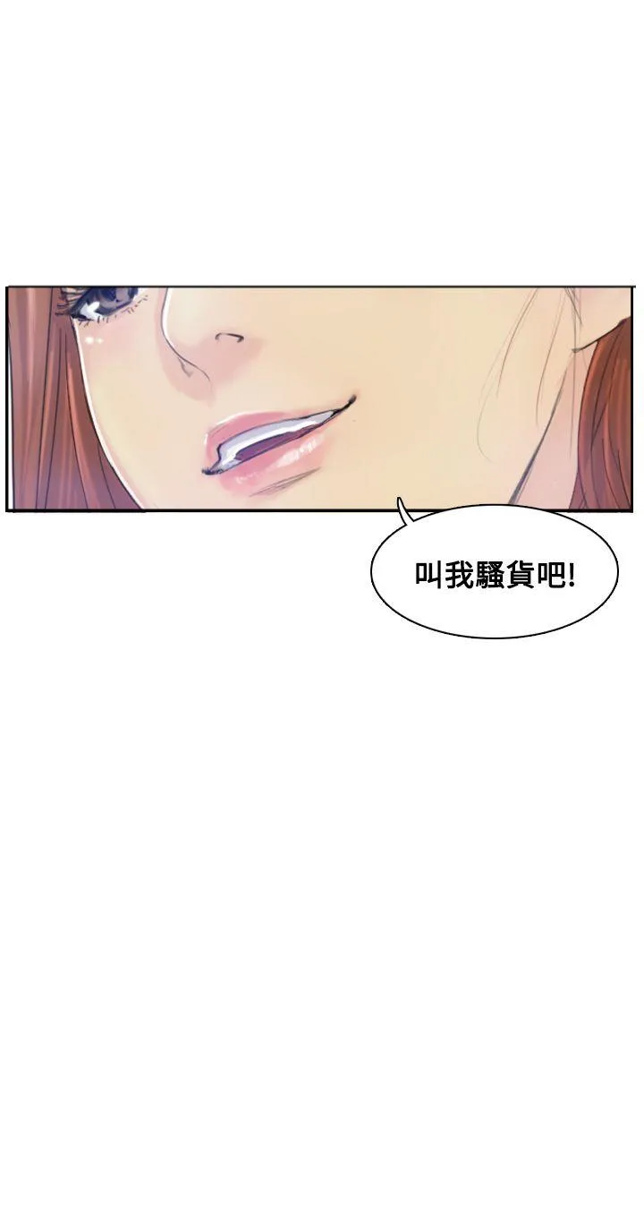 小偷 第9话