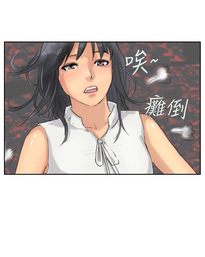 小偷 第37话