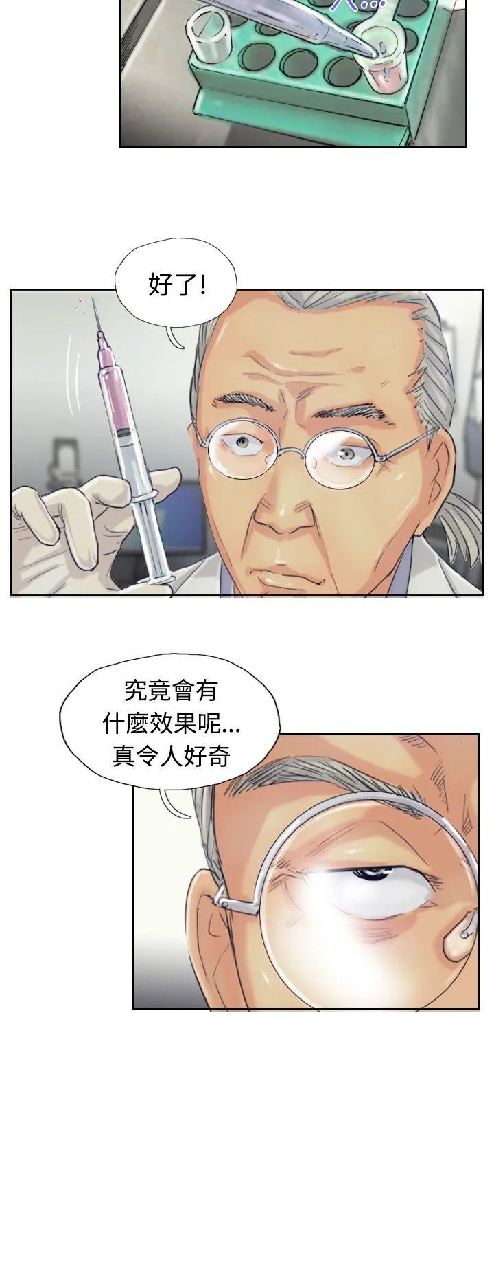 小偷 第19话