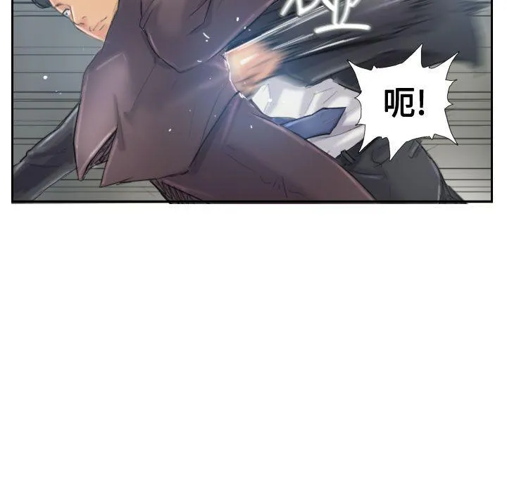 小偷 第12话