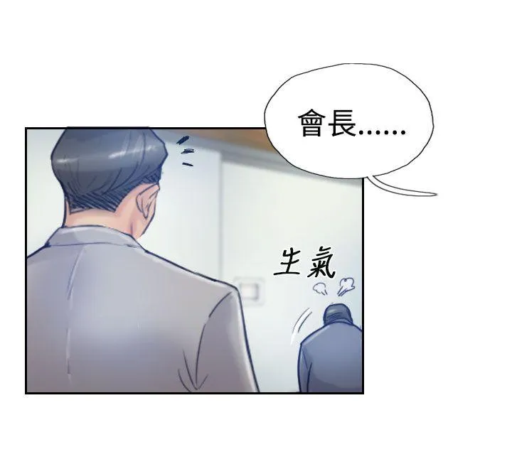 小偷 第17话