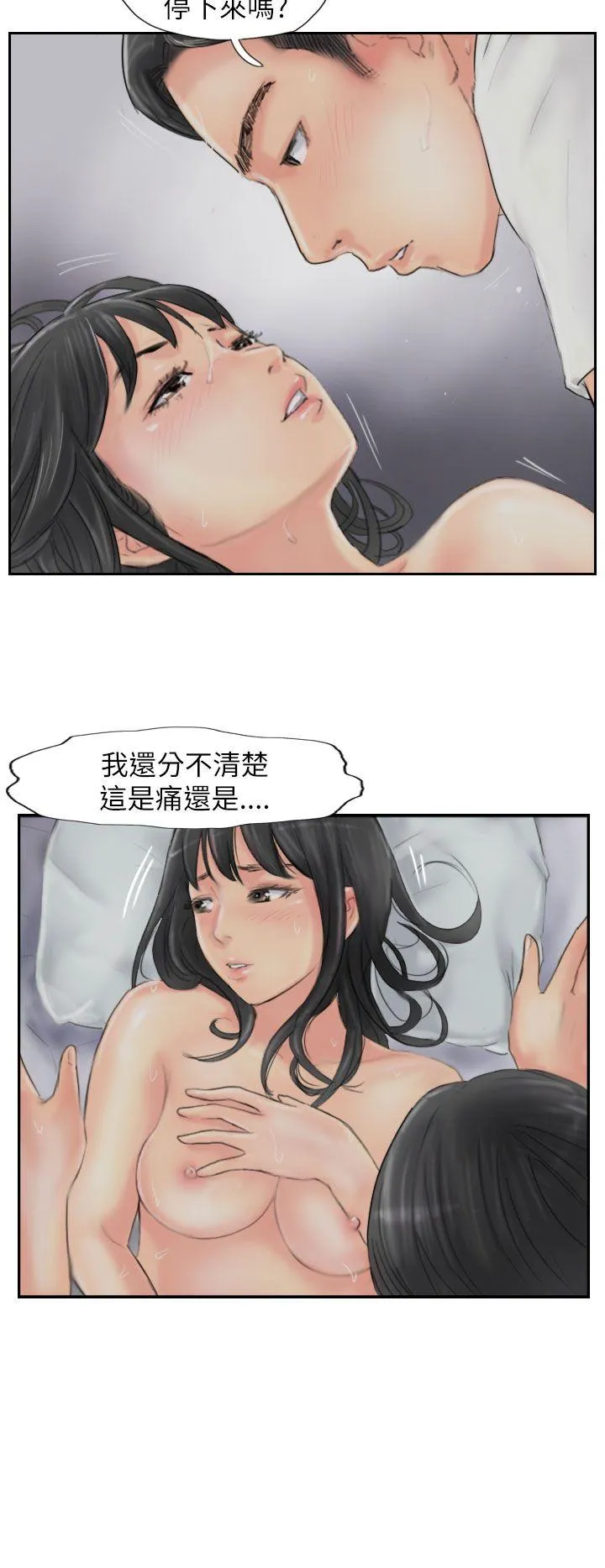 小偷 第56话