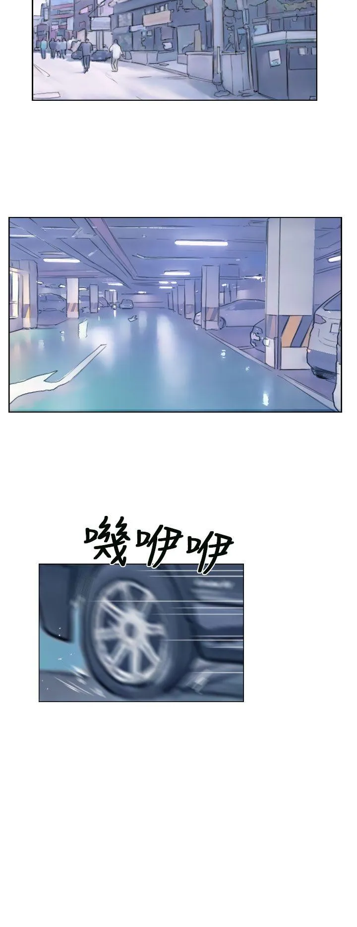 小偷 第54话