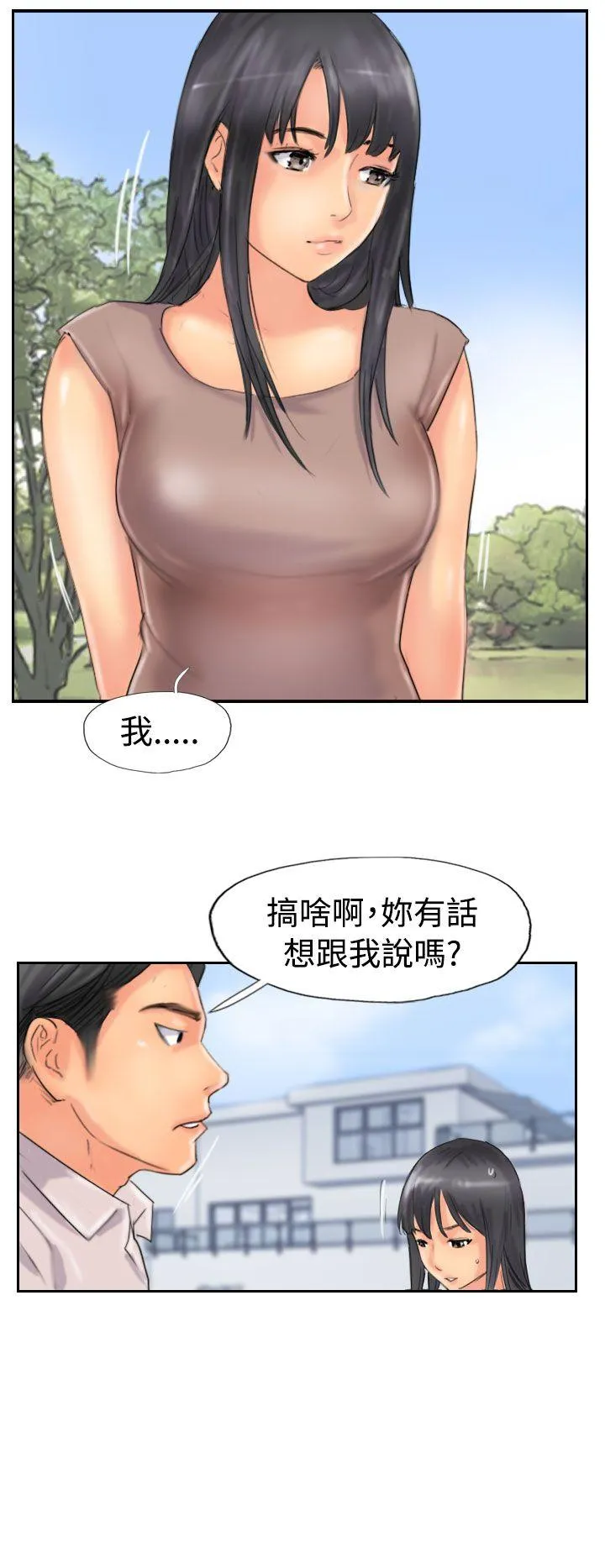 小偷 第47话