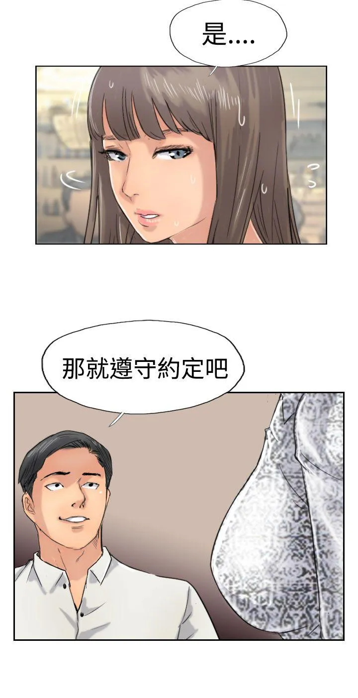 小偷 第38话