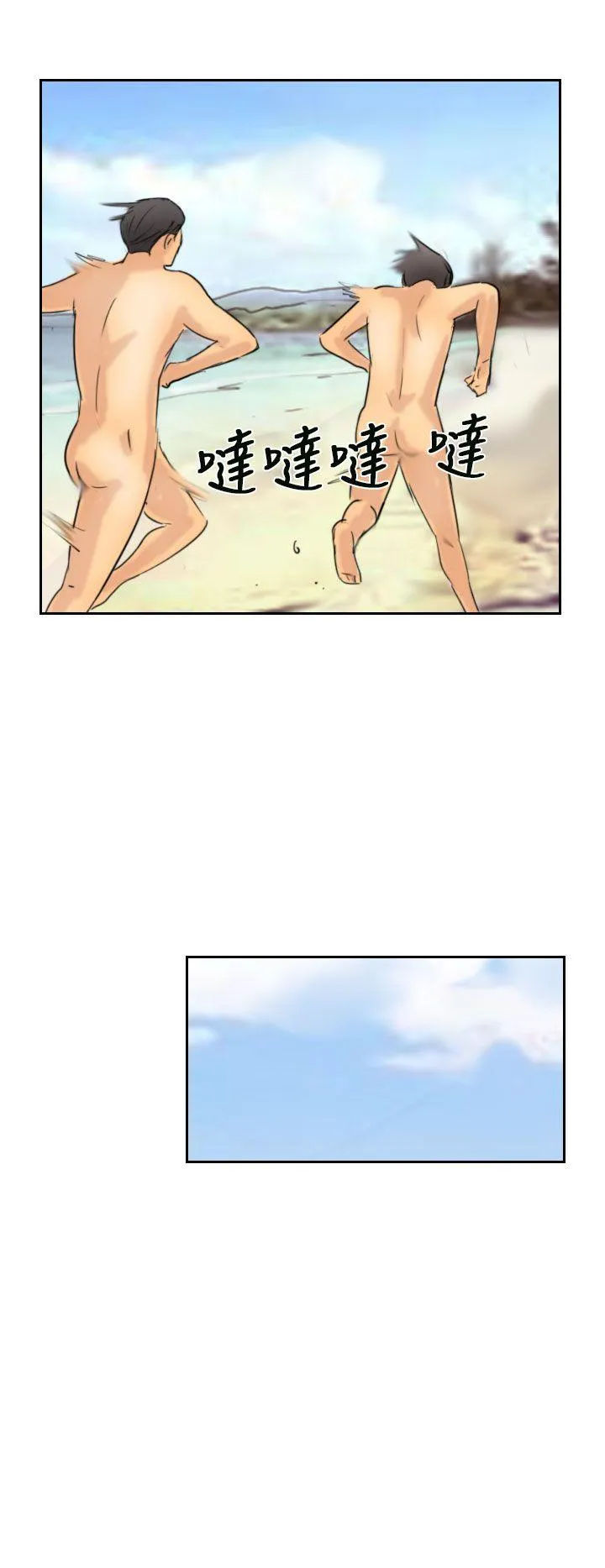 小偷 第36话