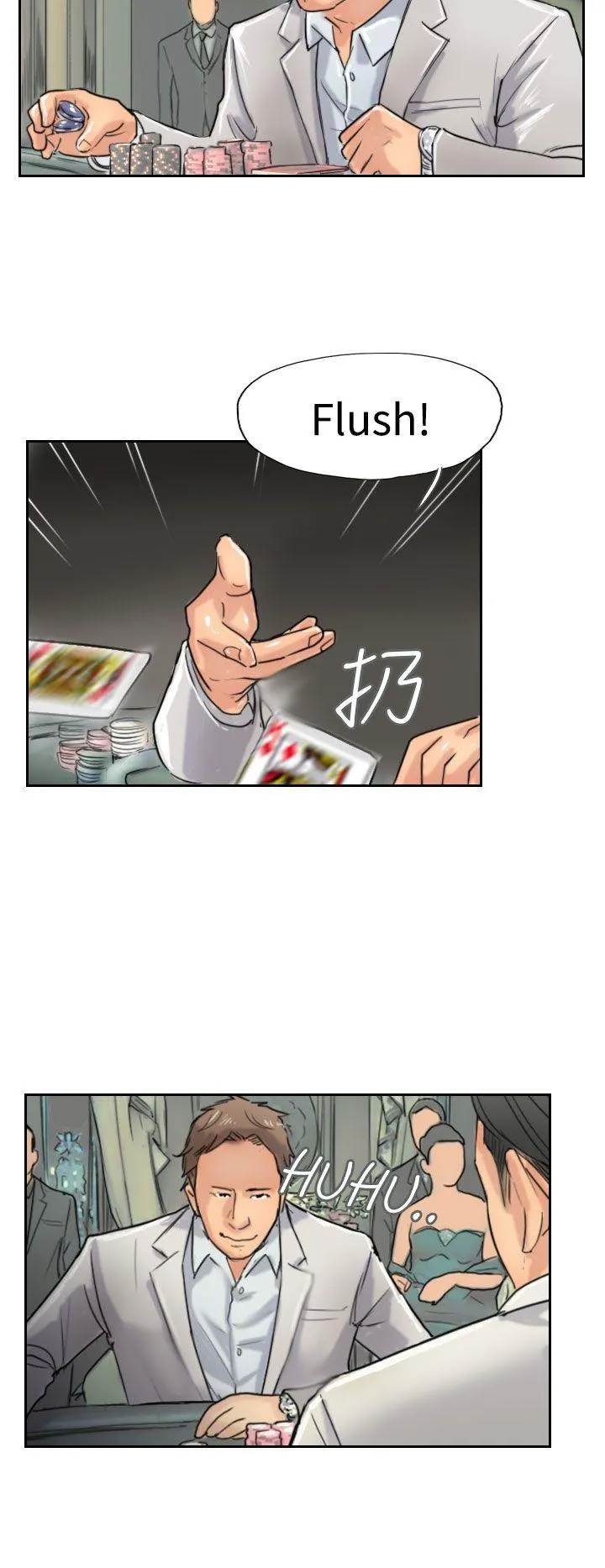 小偷 第38话