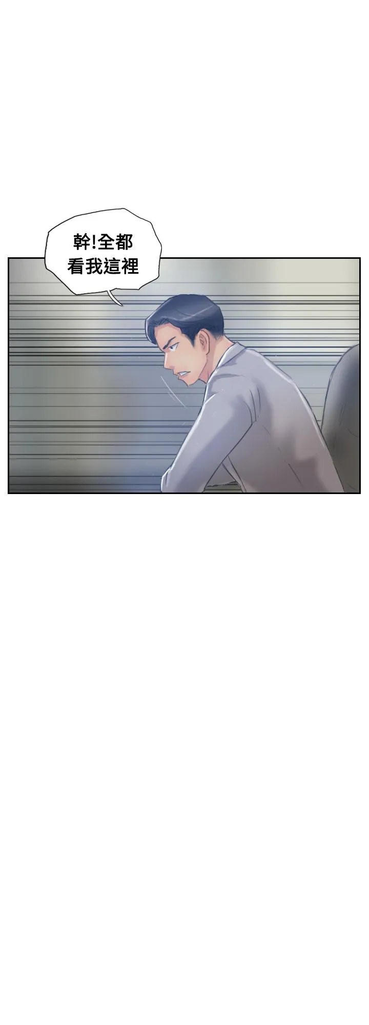 小偷 第17话
