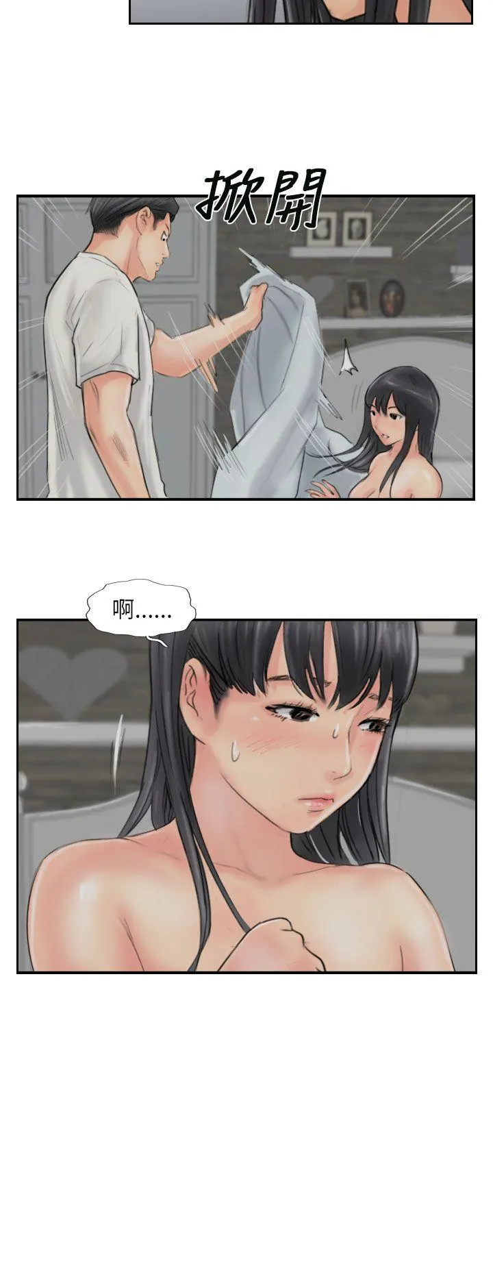 小偷 第56话