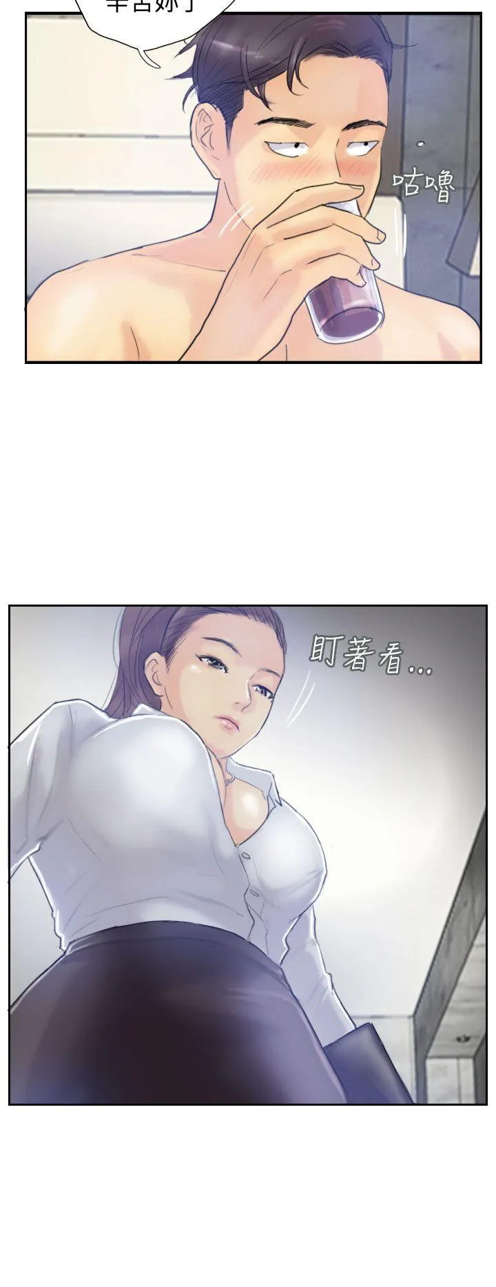 小偷 第8话