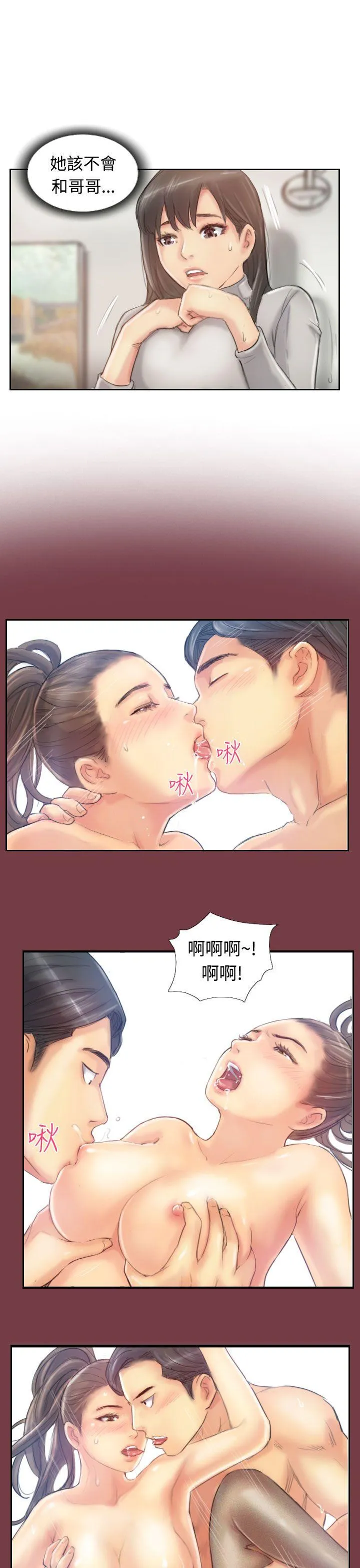小偷 第12话