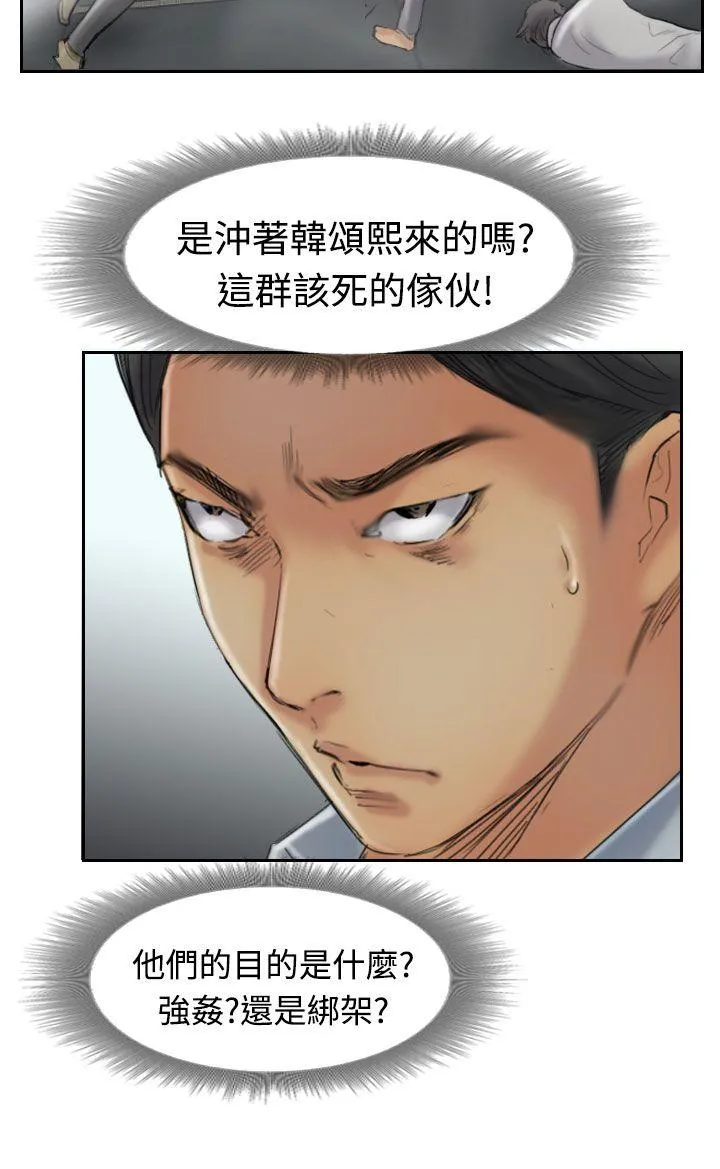 小偷 第31话