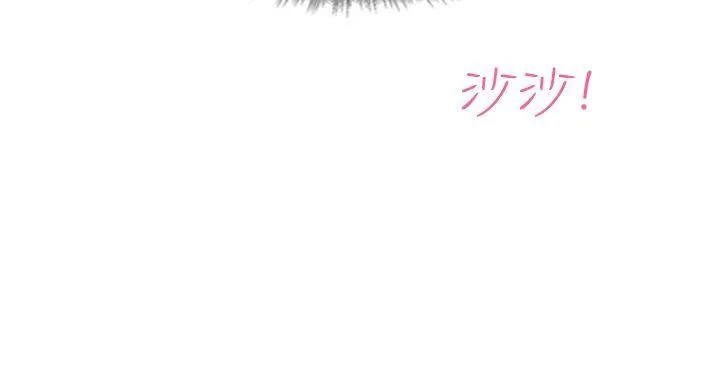小偷 第9话