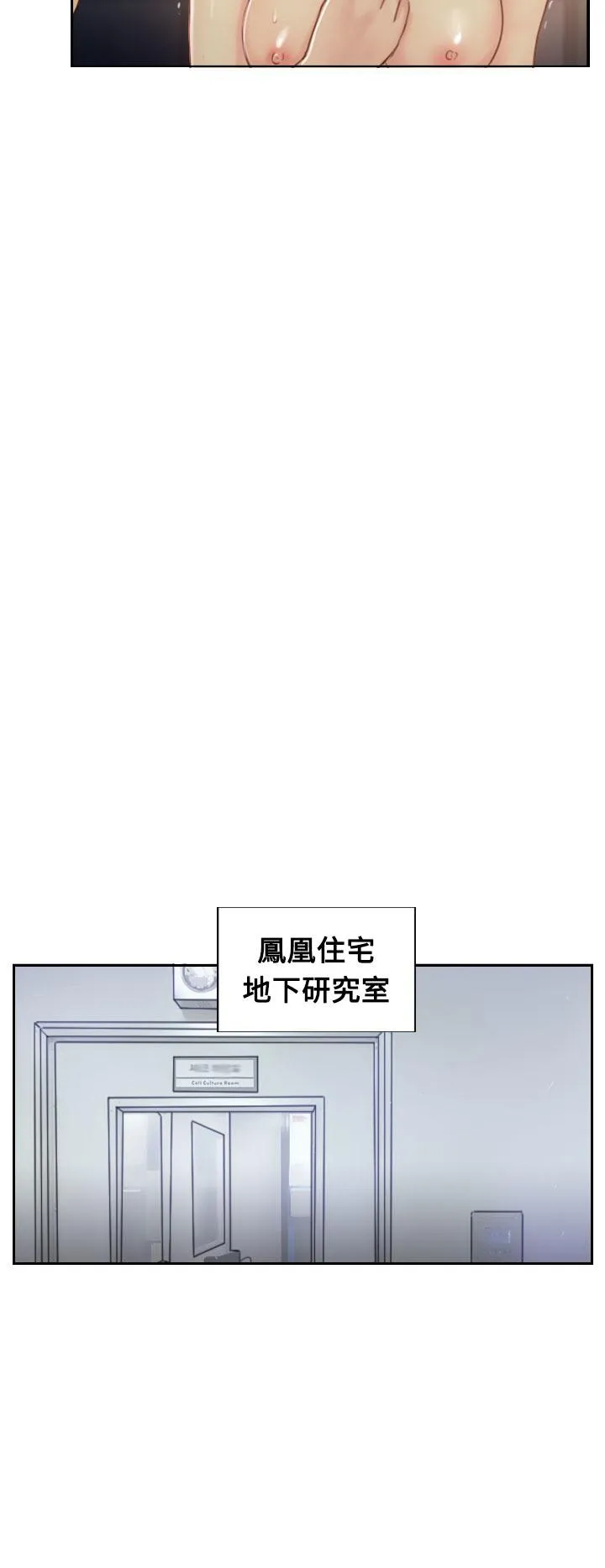 小偷 第18话