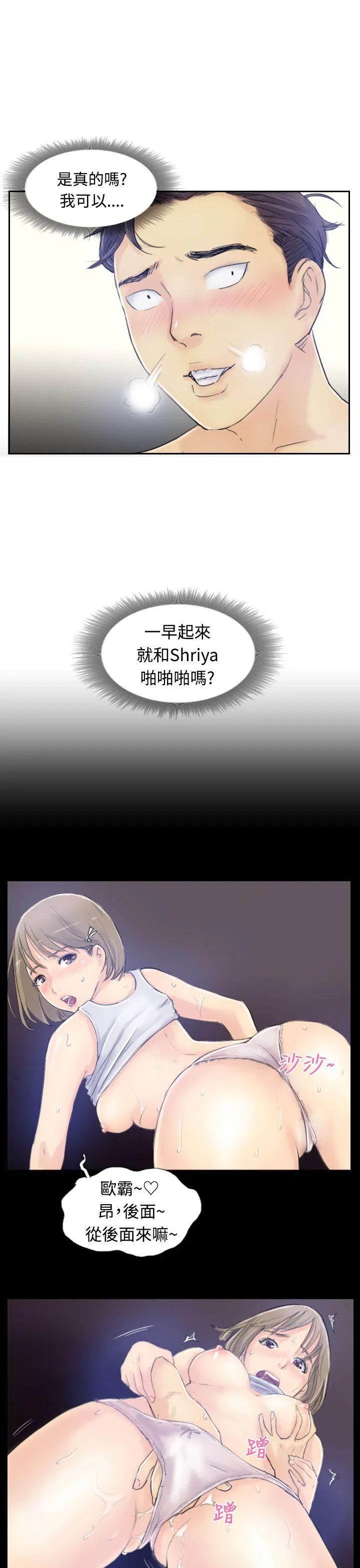 小偷 第8话