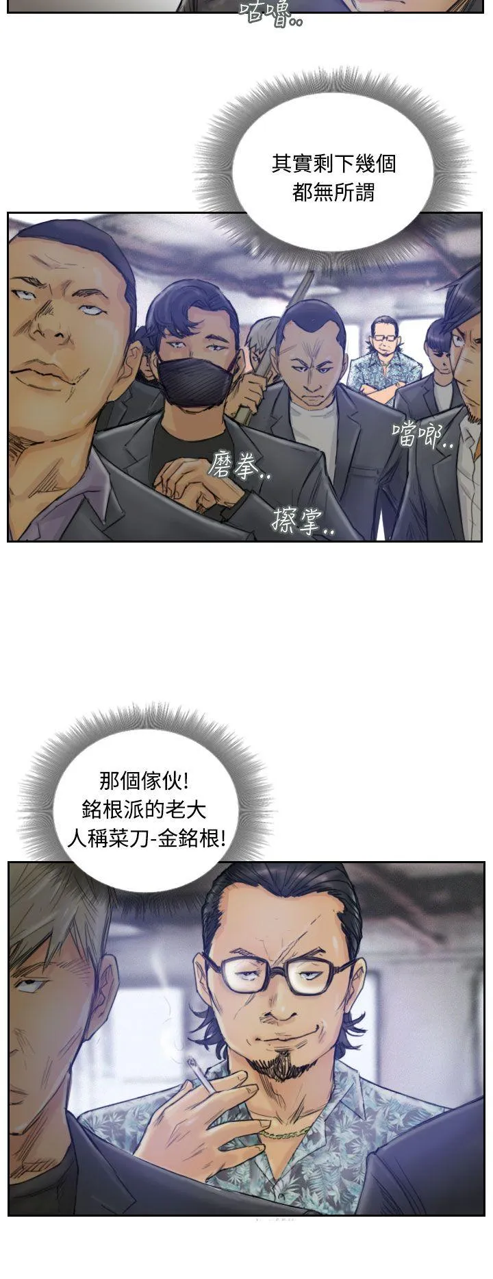 小偷 第1话