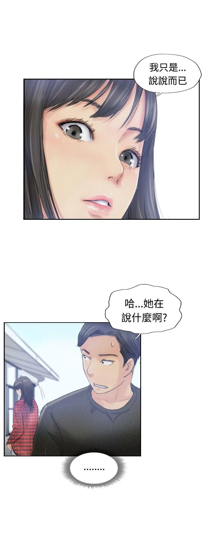 小偷 第9话