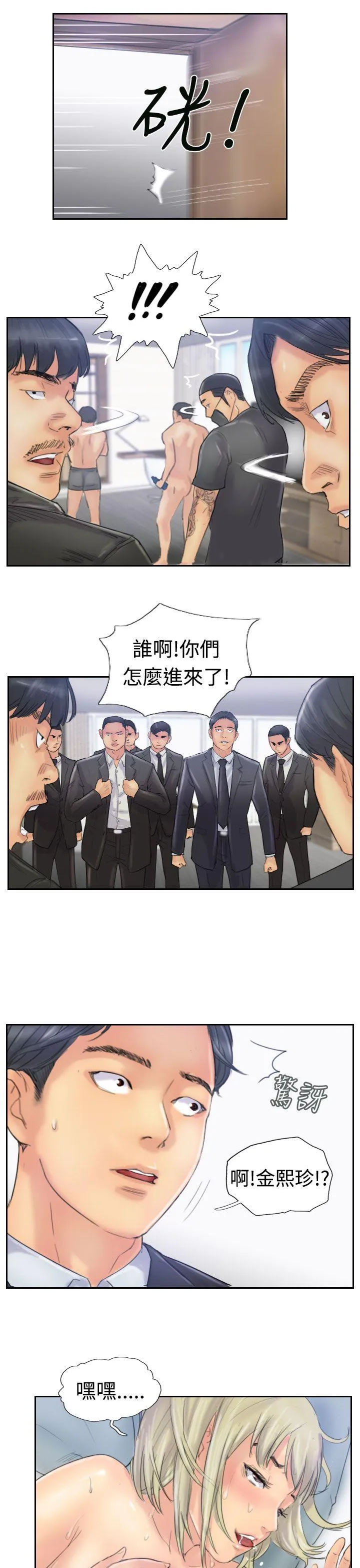 小偷 第26话