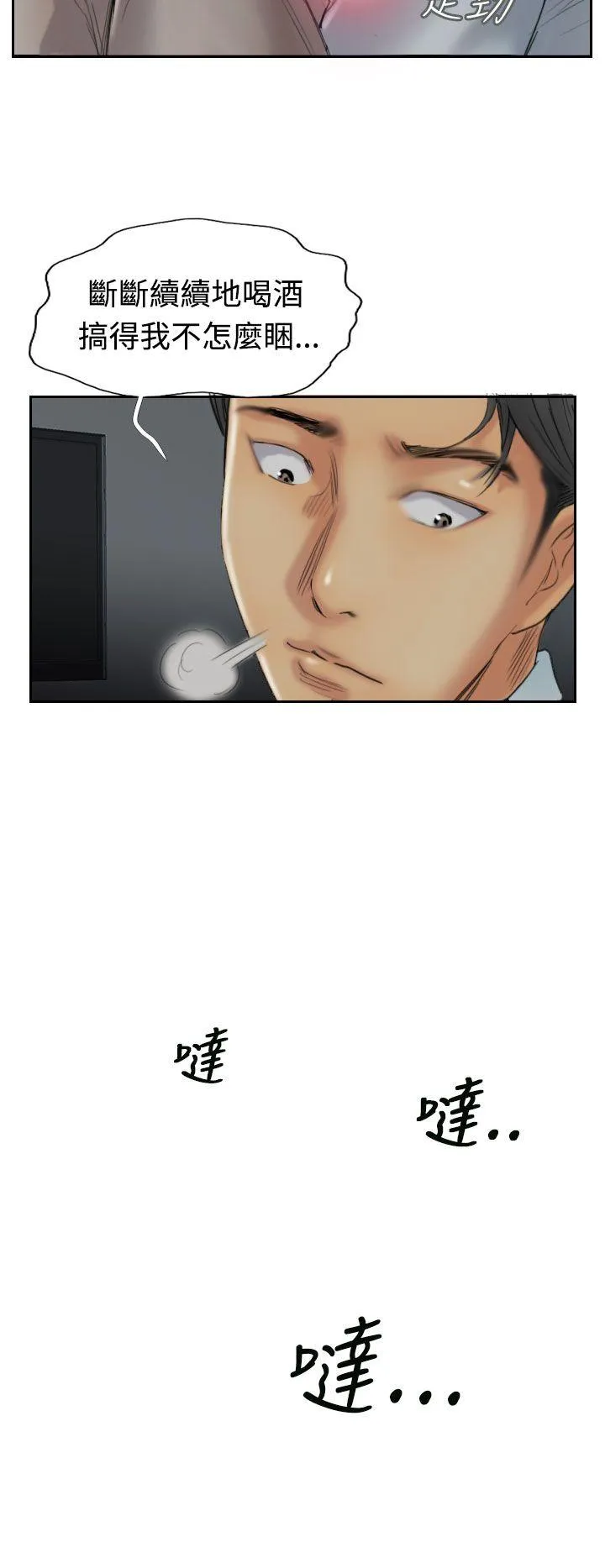 小偷 第31话