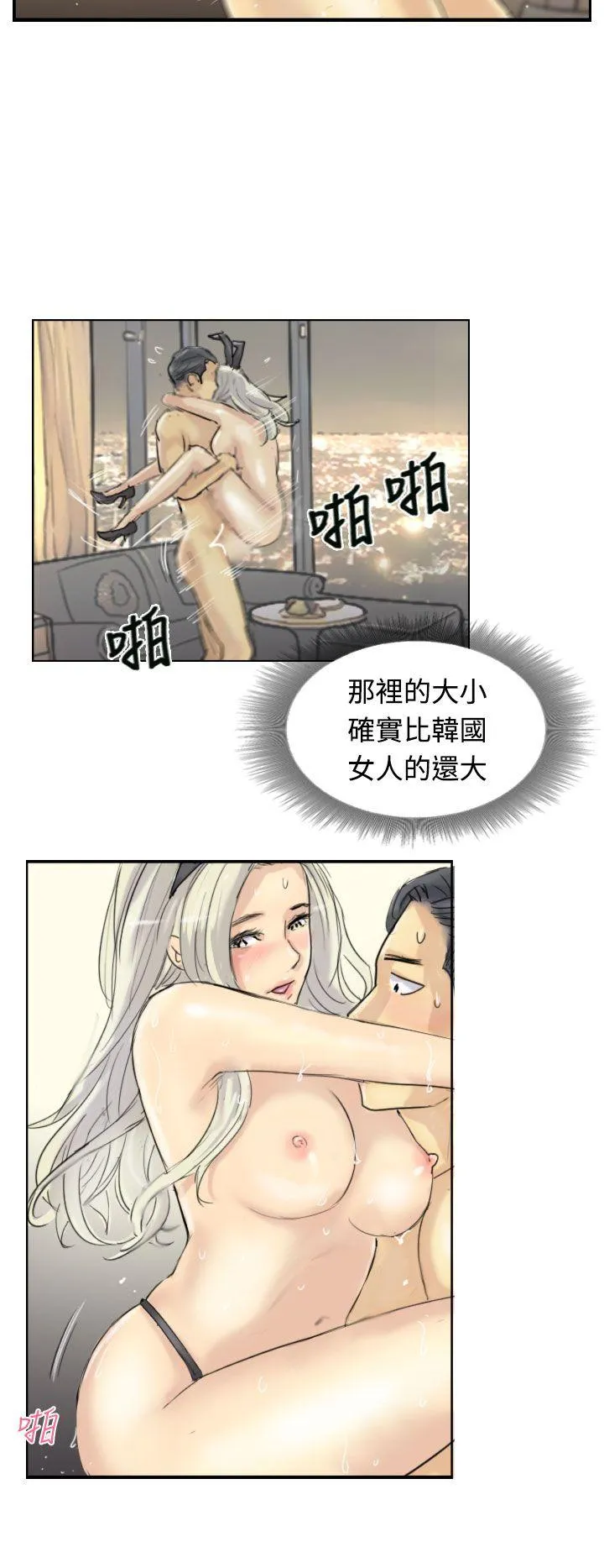 小偷 第6话