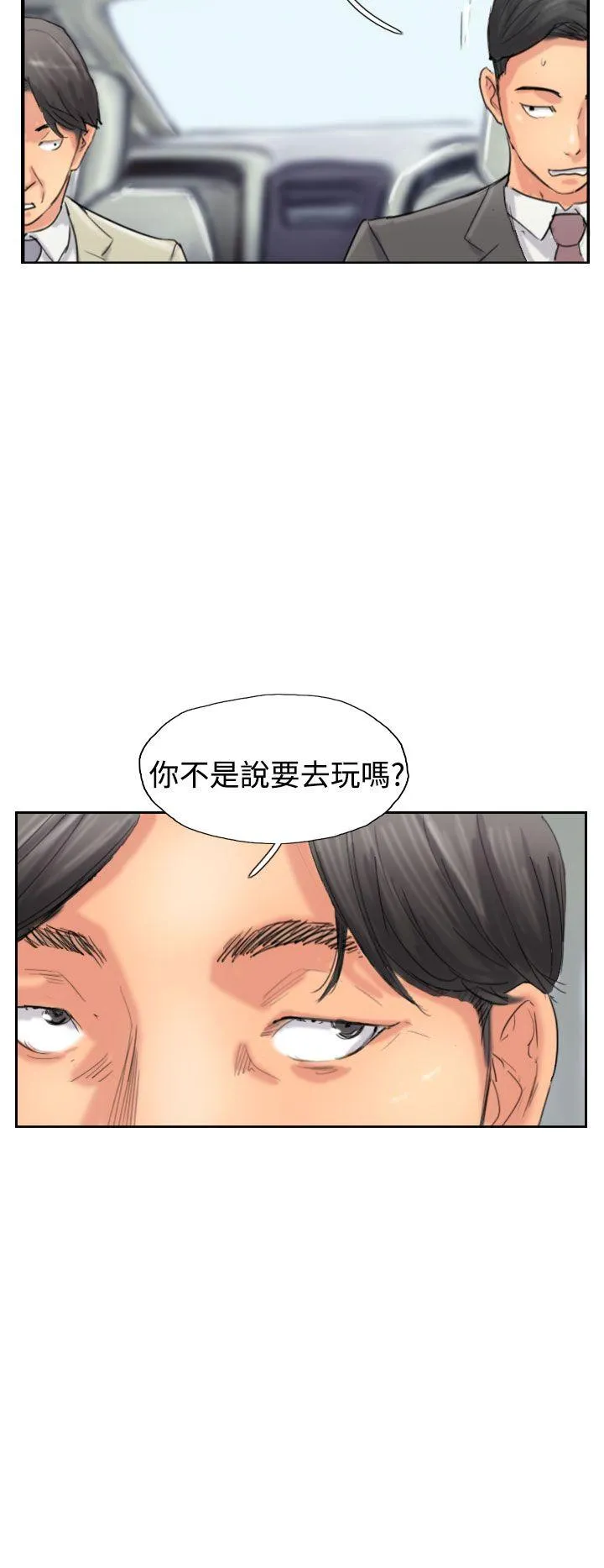 小偷 第34话