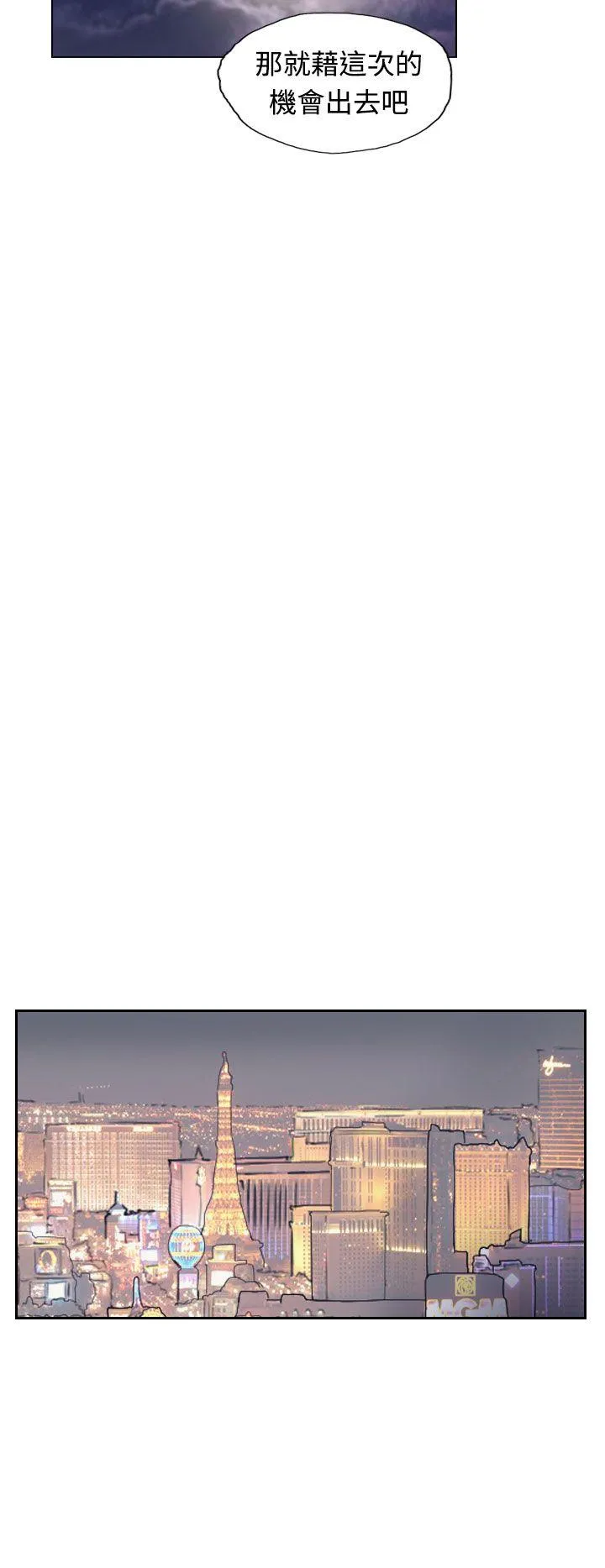 小偷 第5话