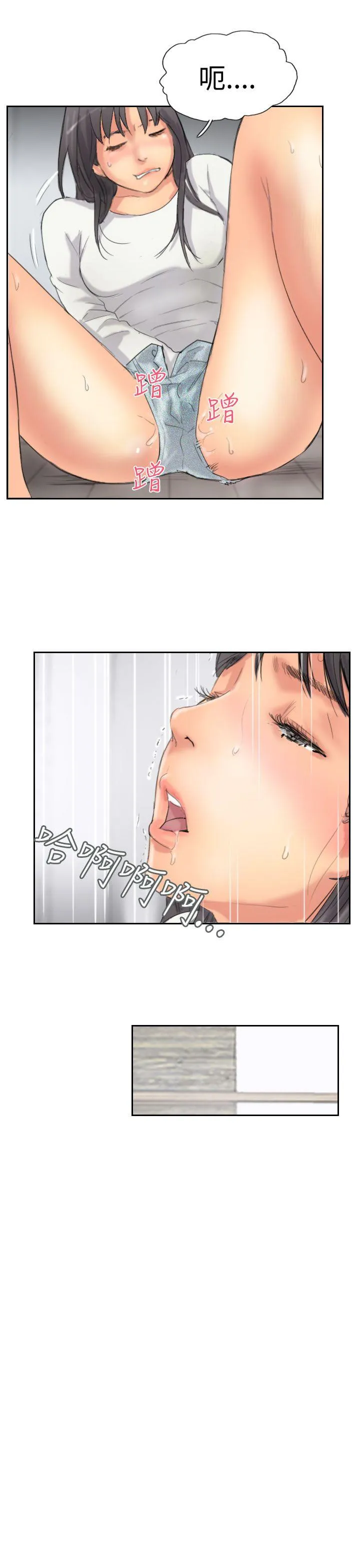 小偷 第34话