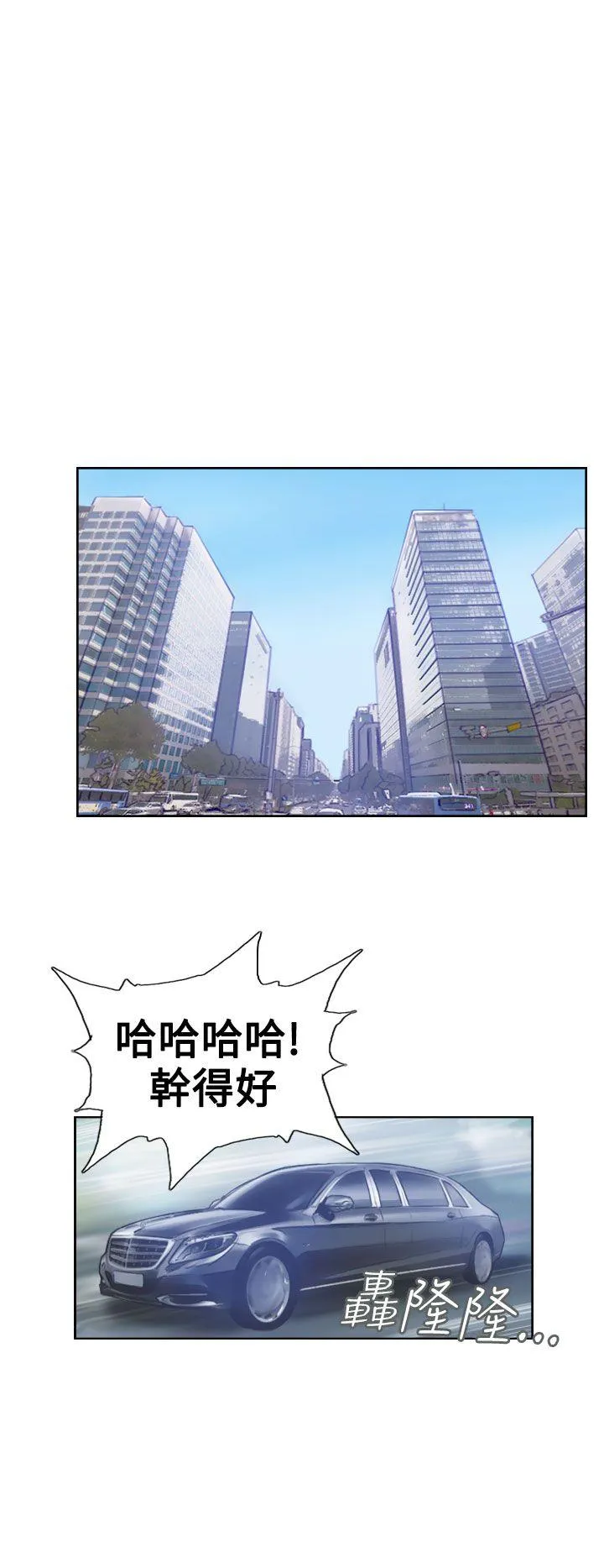 小偷 第7话