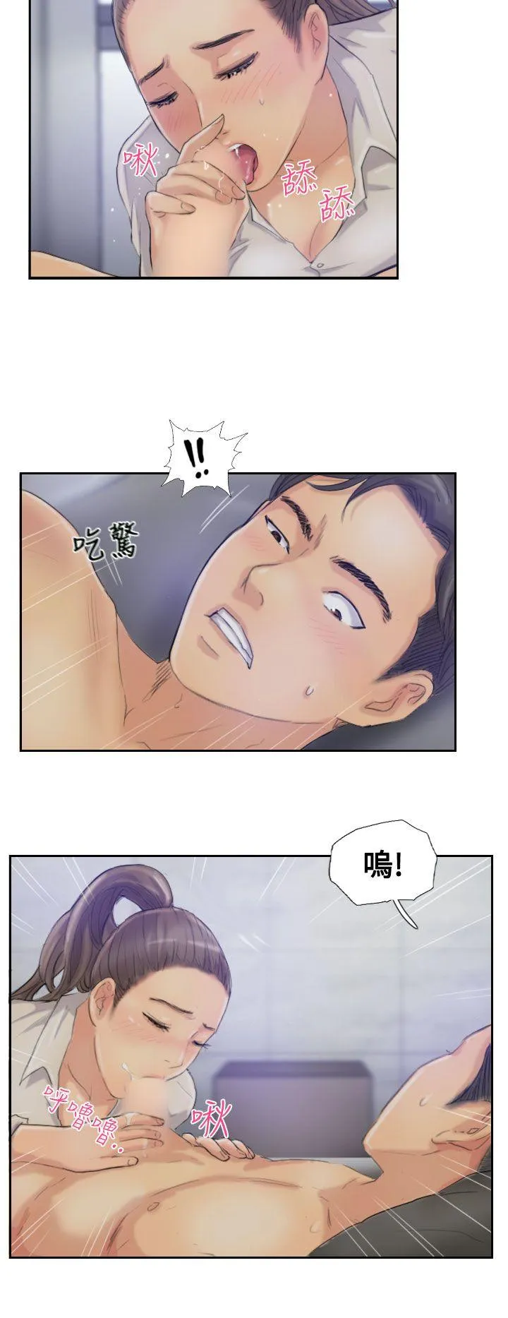 小偷 第14话