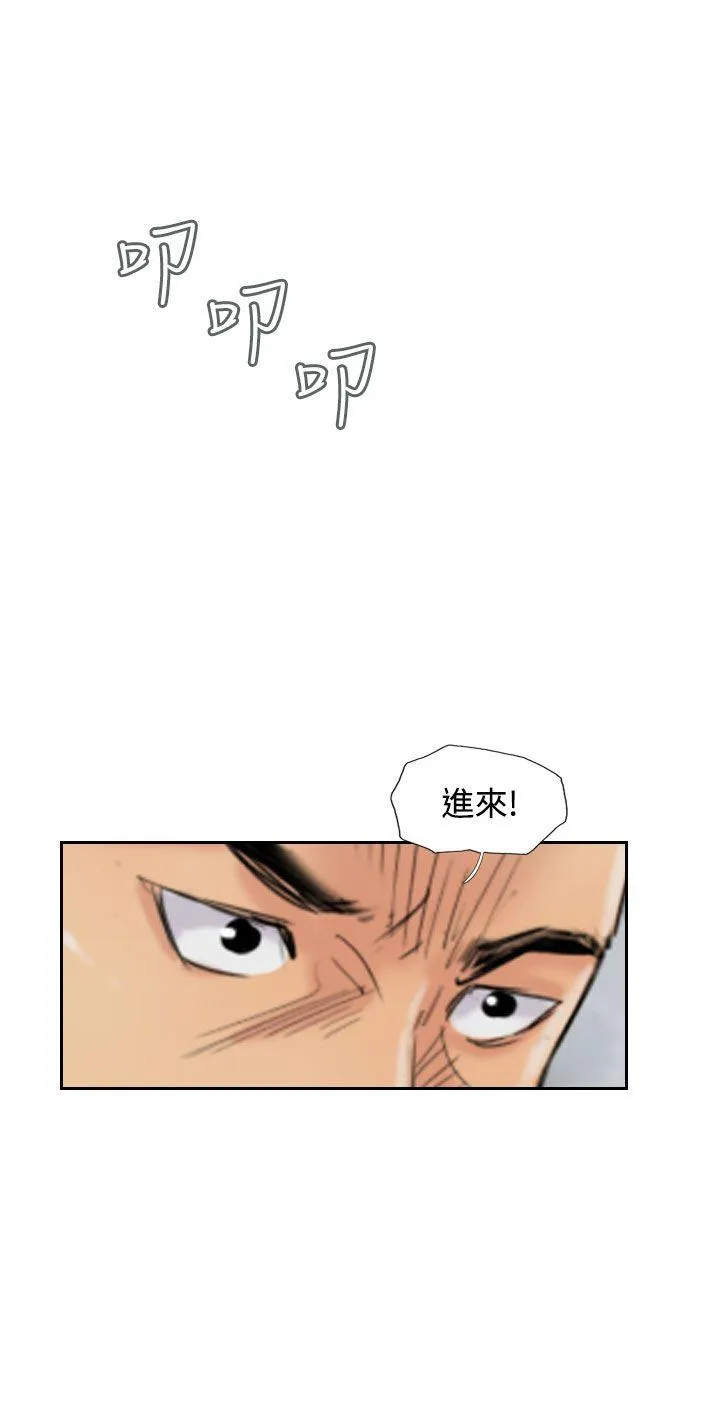 小偷 第54话
