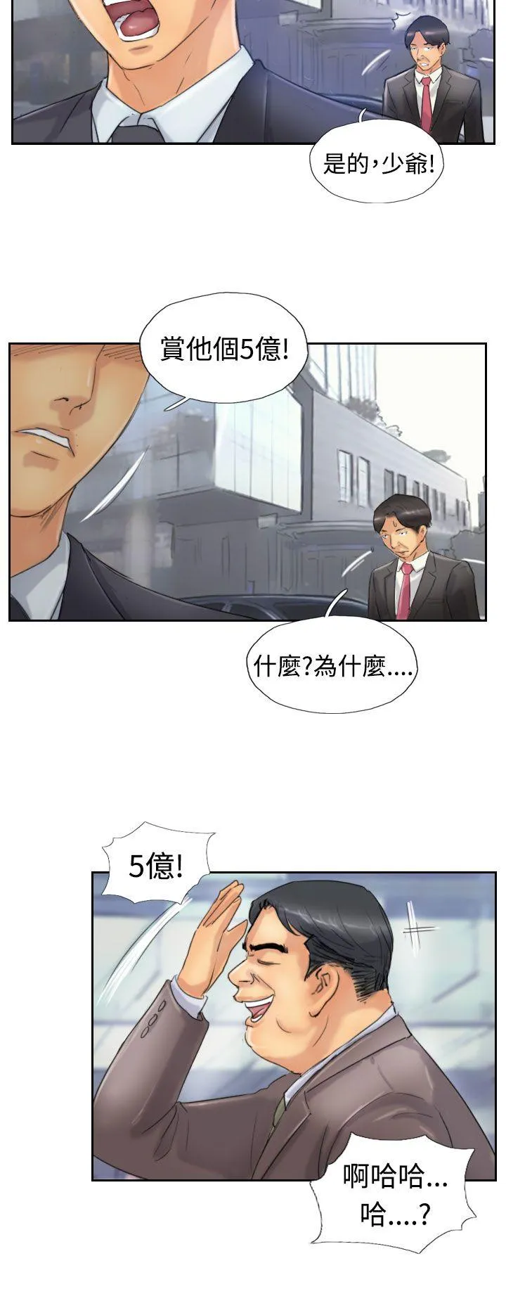 小偷 第24话