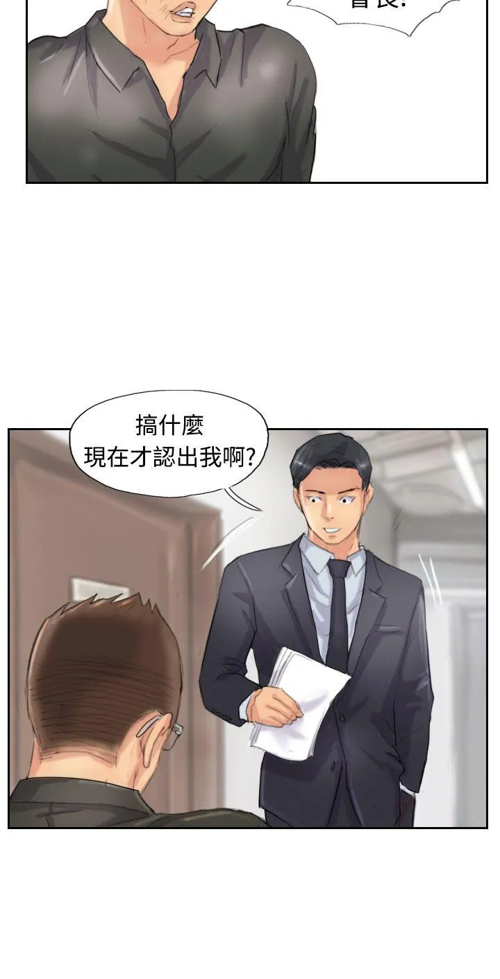 小偷 第27话