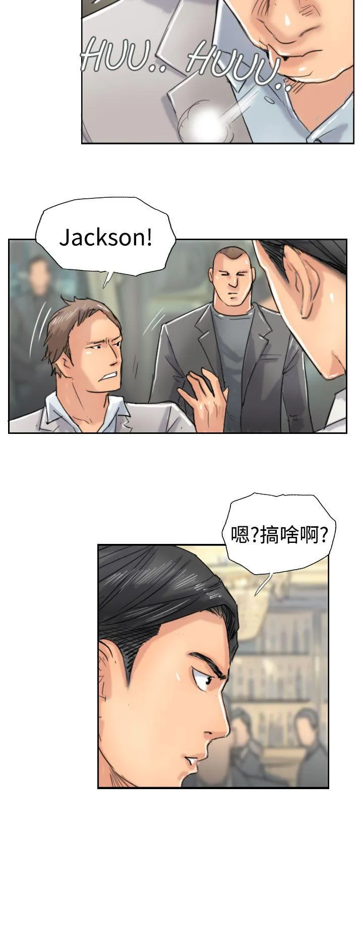 小偷 第38话