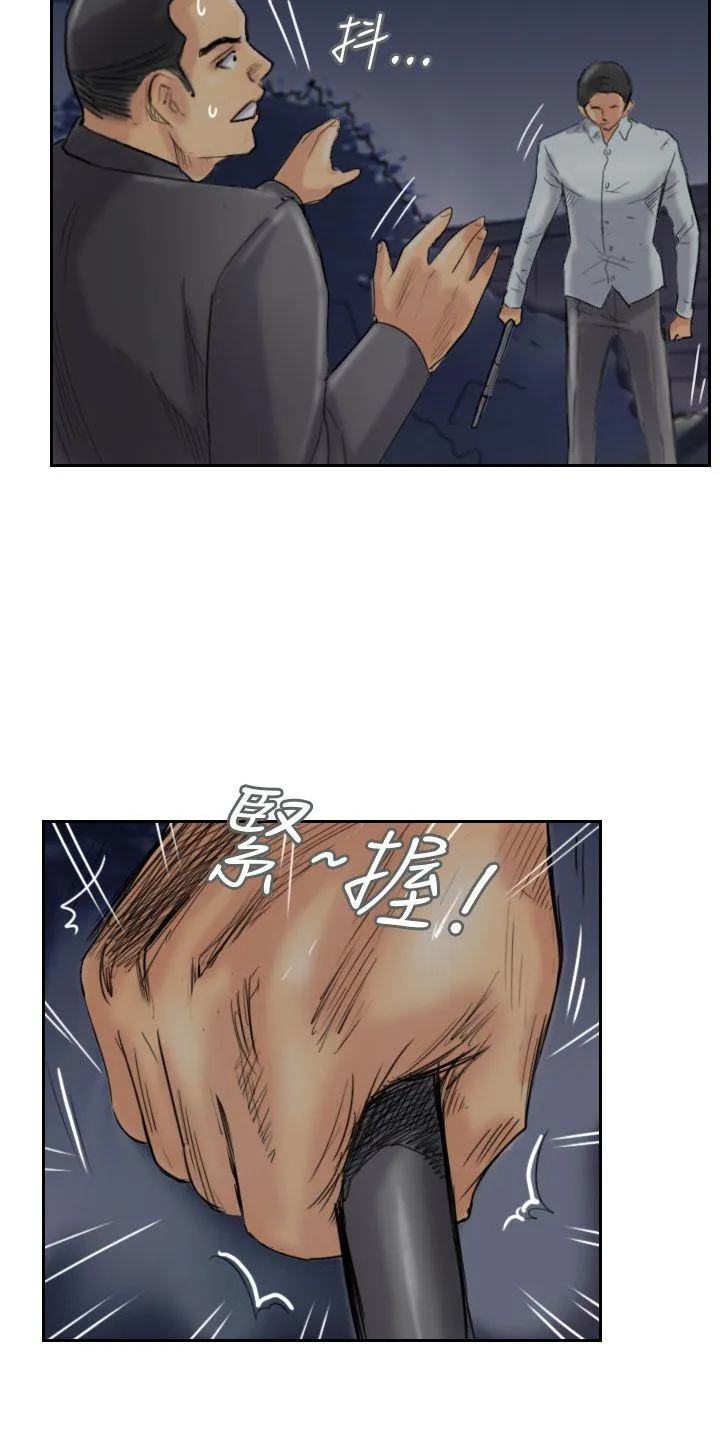小偷 第33话