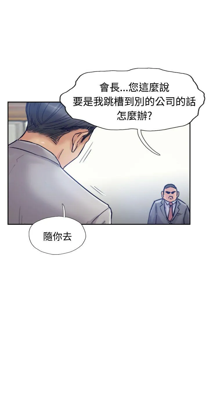 小偷 第17话