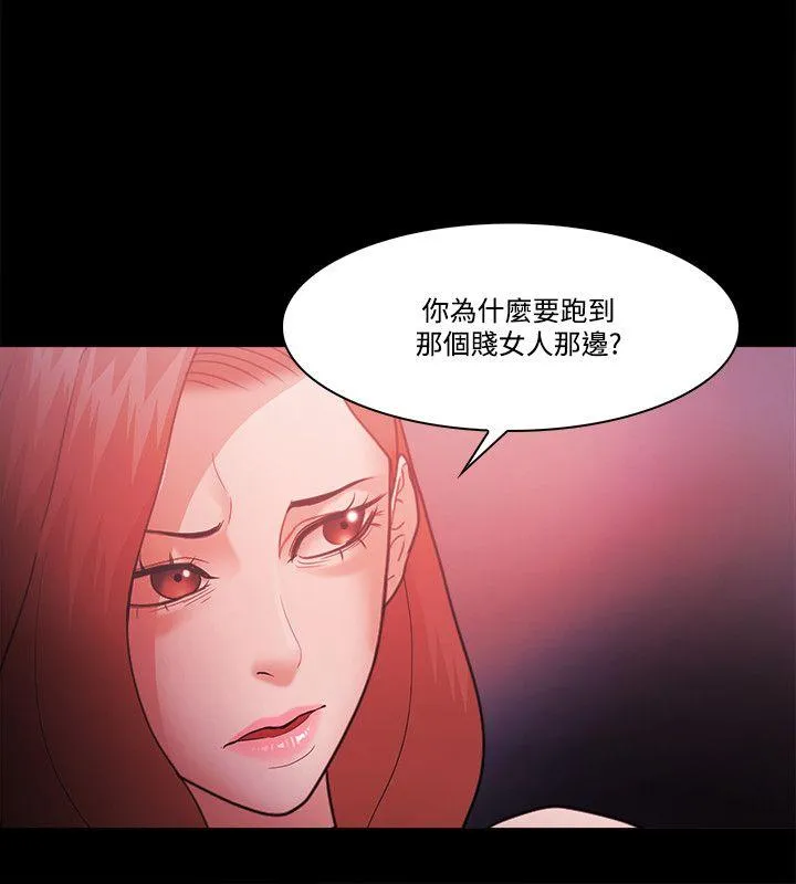 Loser 第59话