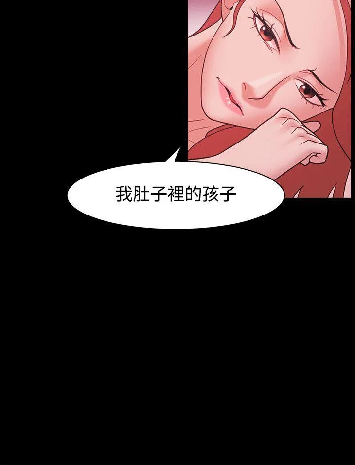 Loser 第44话