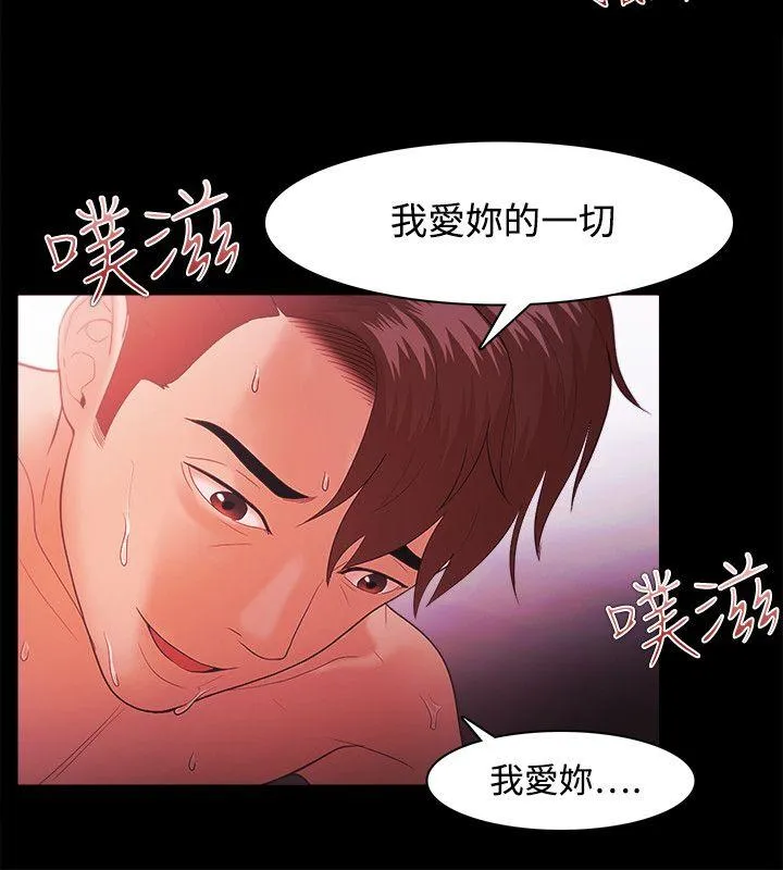 Loser 第39话